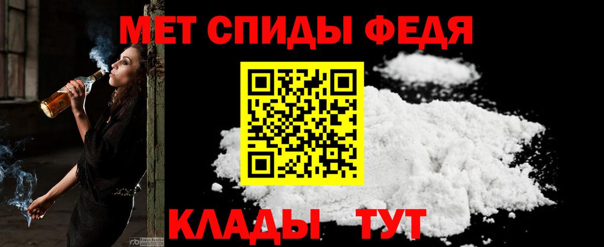 Дедовск  АМФ VHQ  АМФЕТАМИН  Вход с VPN 