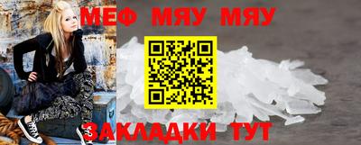 бутик Волгодонск