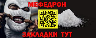 спайс Волжский