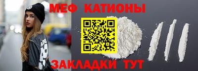 бутик Волгодонск