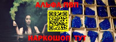 синтетический гашиш Волжск
