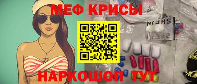 бутик Волгодонск