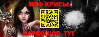 бутик Волгодонск
