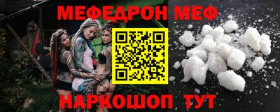 спайс Волжский