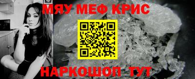 бутик Волгодонск