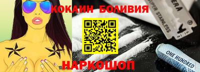 бутик Волгодонск