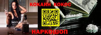 бутик Волгодонск