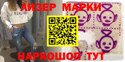 спайс Волжский
