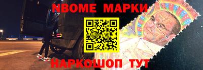 спайс Волжский