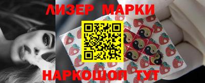 синтетический гашиш Волжск