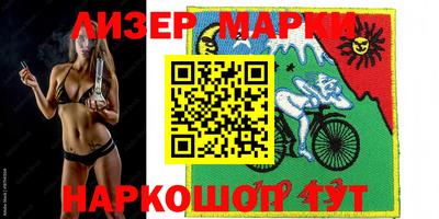 бутик Волгодонск