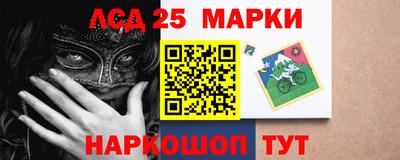 синтетический гашиш Волжск
