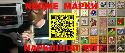 синтетический гашиш Волжск