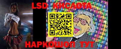 бутик Волгодонск