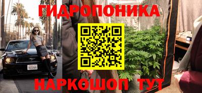 бутик Волгодонск