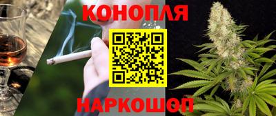 бутик Волгодонск