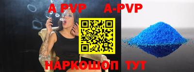 спайс Волжский