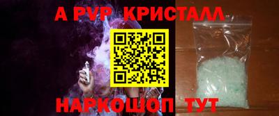спайс Волжский