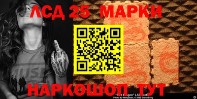спайс Волжский