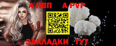 синтетический гашиш Волжск
