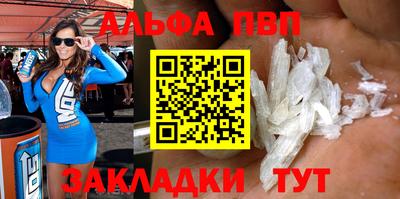 синтетический гашиш Волжск
