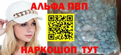 спайс Волжский