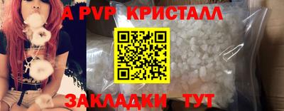 бутик Волгодонск