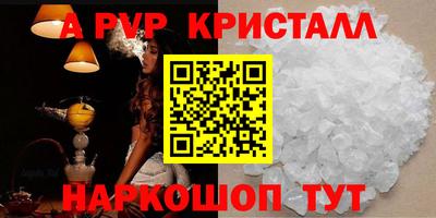 бутик Волгодонск
