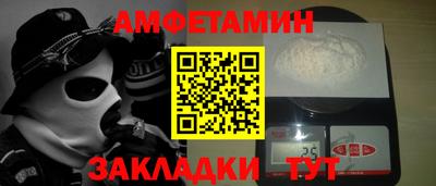 синтетический гашиш Волжск