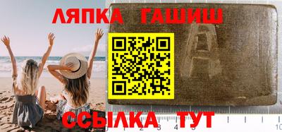 синтетический гашиш Волжск