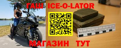 бутик Волгодонск