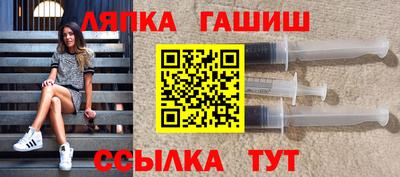 синтетический гашиш Волжск