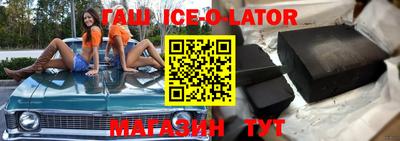 бутик Волгодонск