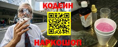 спайс Волжский