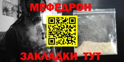 синтетический гашиш Волжск