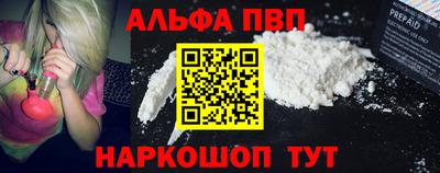 спайс Волжский
