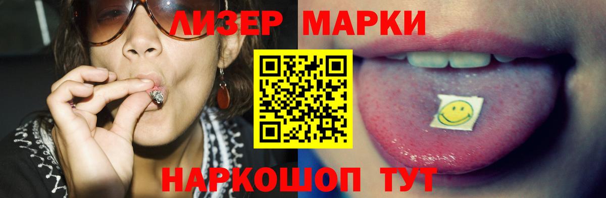 ЛСД экстази ecstasy Дедовск