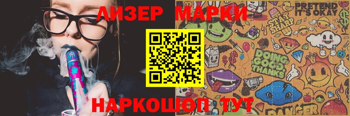 ЛСД экстази ecstasy  Вход с VPN  Дедовск  LSD-25 экстази кислота 