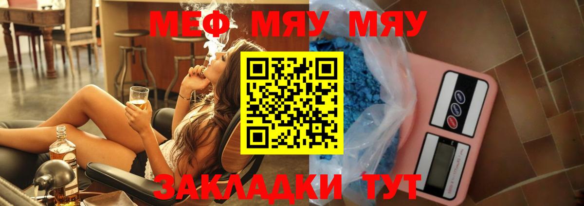 МЕФ VHQ  Вход с VPN  Дедовск 