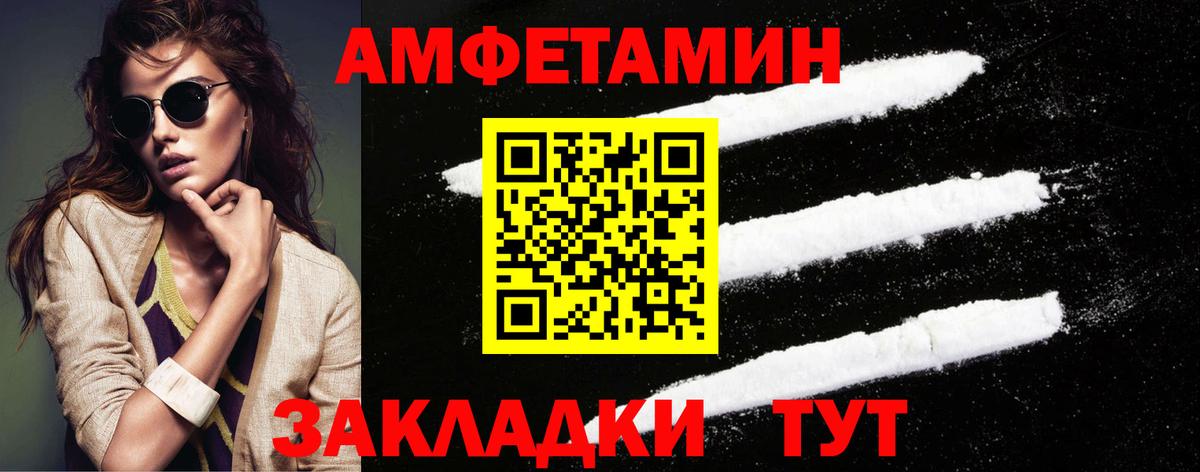 Первитин винт  Первитин винт  Вход с VPN  Дедовск 
