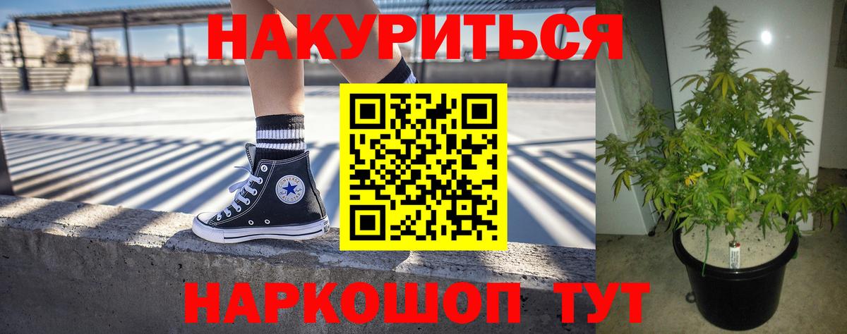 Каннабис Amnesia  Каннабис SATIVA & INDICA  Дедовск  Вход с VPN 